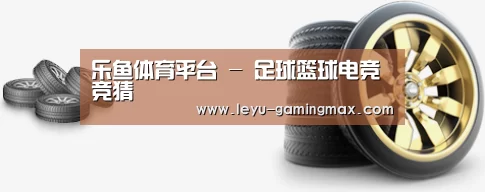 关于乐鱼官方入口 