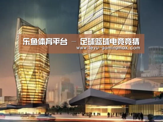 乐鱼官方入口案例展示二
