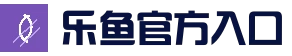 乐鱼体育平台 - 足球篮球电竞竞猜